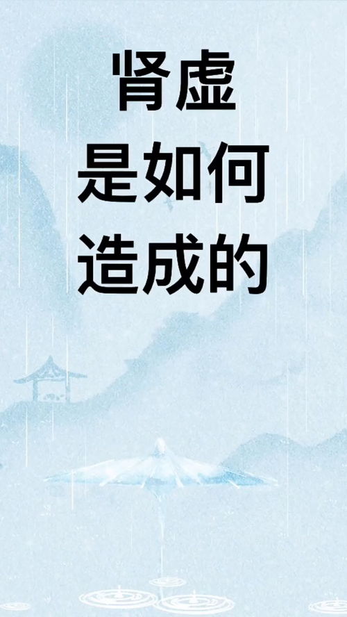 健康养生 生活的艺术与科学