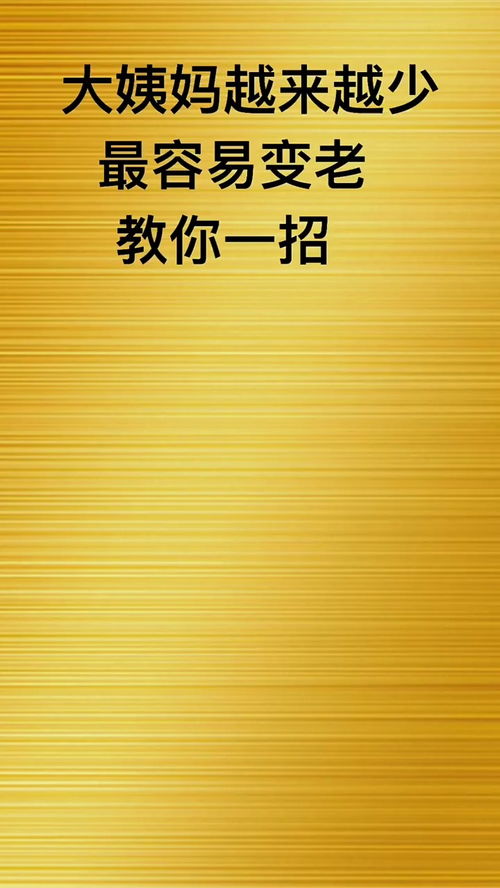 拥抱健康，开启智慧养生新生活