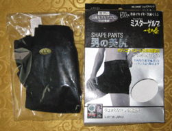 山东博大绿源 以自然之道，养生命之泉