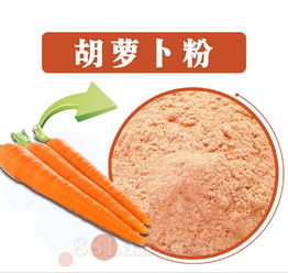 蔬菜粉生产厂家 健康食品生产oem代工 山东康美药业