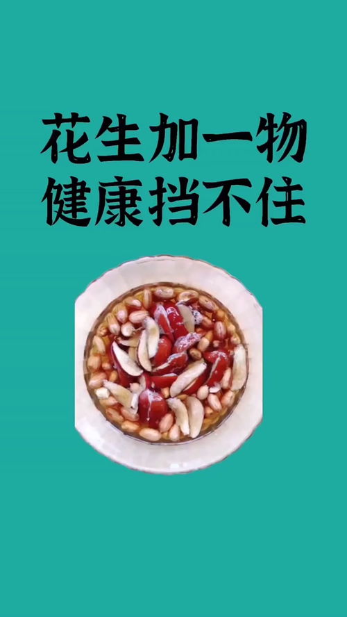 健康养生