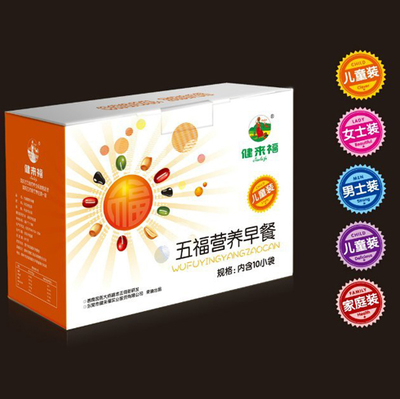 健来福五福养生产品_健来福五福养生产品图片_健来福五福养生怎么样-最新健来福五福养生产品展示