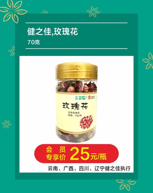 会员福利 7月省钱攻略来了