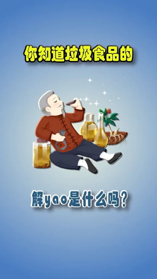 健康养生 通往身心平衡的智慧之路